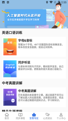 �п���app��ͼ1