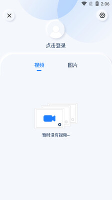 ¼��¼����Ƶ��ʦ��ͼ0