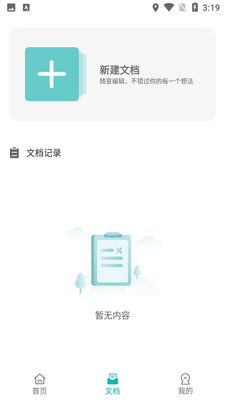 ��ƪ����app��ͼ1