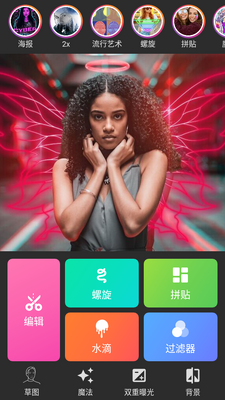NeonArt��ѧ��Ƭ�༭����ͼ6