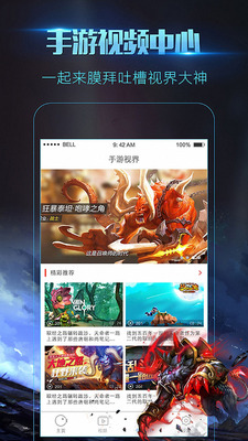 DC¼������app��ͼ1