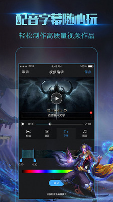 DC¼������app��ͼ3