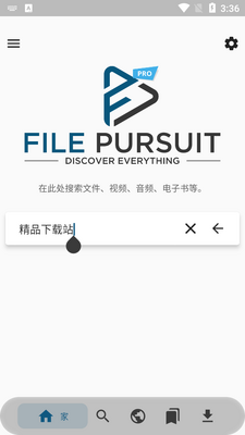 FilePursuit Pro������Ѱ��ͼ1