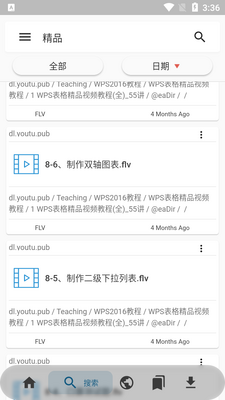 FilePursuit Pro������Ѱ��ͼ0
