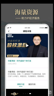 ��ʦȦAPP��ͼ0