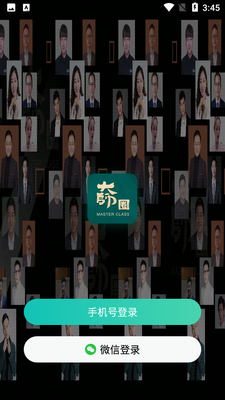 ��ʦȦAPP��ͼ4