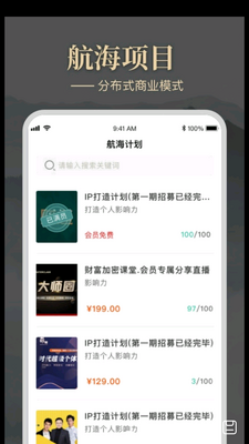 ��ʦȦAPP��ͼ1