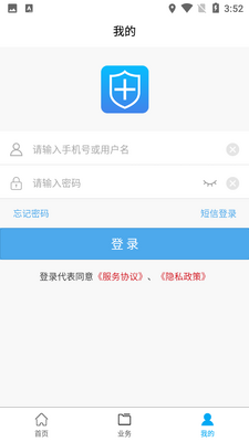 ����ʿ��ȫ��ܰ�ƽ̨��ͼ3