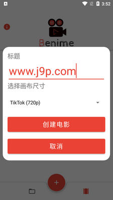 Benime�װ嶯��������appרҵ���ͼ3