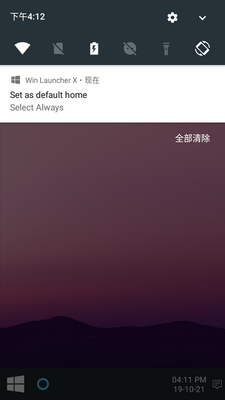 ����������Win Launcher X�ֻ����ͼ0