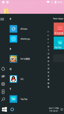 ����������Win Launcher X�ֻ����ͼ3