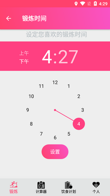˽�˽�����������app�Ʋ�������ͼ0