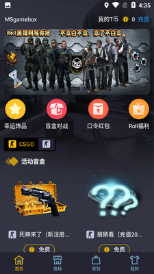 MSħʯapp���ؽ�ͼ2