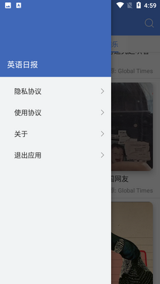 Ӣ���ձ�APP��ͼ0