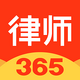 ��ʦ365ƽ̨4.1.6��׿��