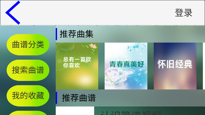 �����ֶ�app��ͼ4