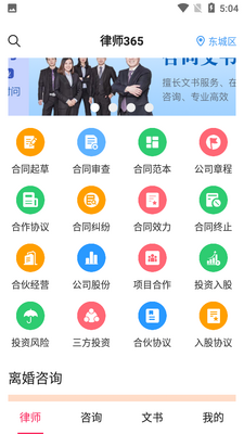 ��ʦ365ƽ̨��ͼ4