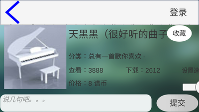 �����ֶ�app��ͼ2