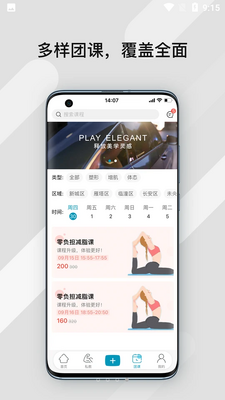 ����˶�APP��ͼ0