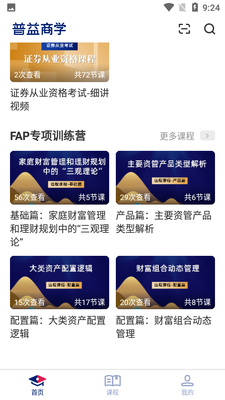 ������ѧAPP��ͼ0