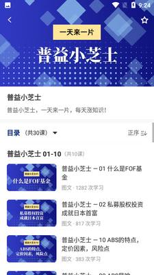 ������ѧAPP��ͼ2