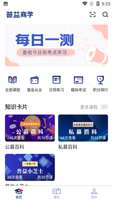 ������ѧAPP��ͼ4