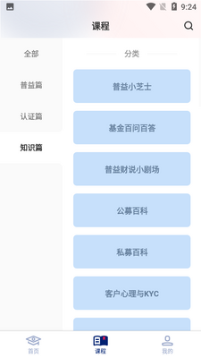 ������ѧAPP��ͼ1