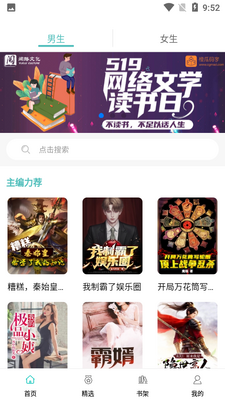 �Ķ���APP��ͼ4