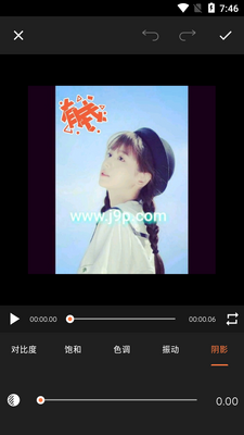 gifshop汉化版截图2