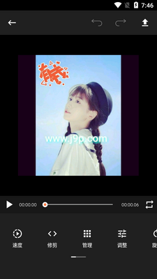 gifshop汉化版截图3