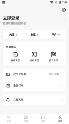 �ƶ�����APP��ͼ0