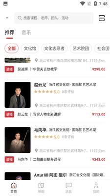 �ƶ�����APP��ͼ2