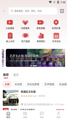 �ƶ�����APP��ͼ3