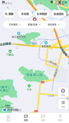 �ƶ�����APP��ͼ1