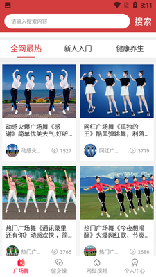������APP��ͼ3