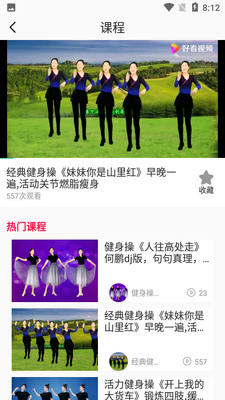 ������APP��ͼ1