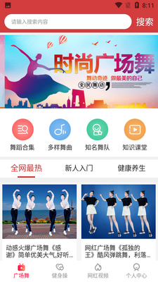 ������APP��ͼ4