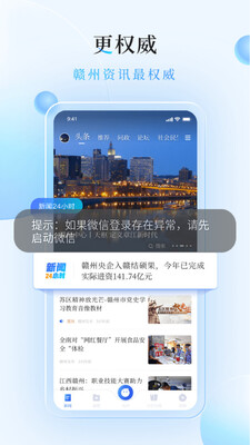 ���Ϻ�app�ٷ����ͼ2