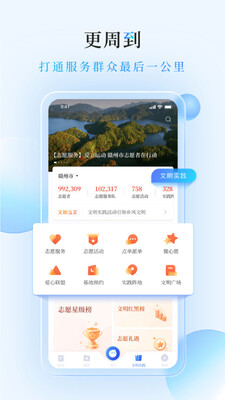 ���Ϻ�app�ٷ����ͼ1