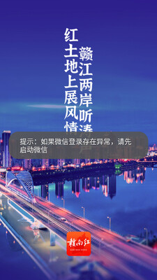 ���Ϻ�app�ٷ����ͼ3