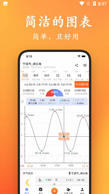 ��ϫ����APP��ͼ0