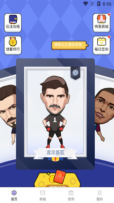 �㿨app��ͼ2