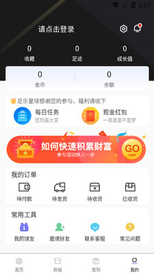 �㿨app��ͼ1