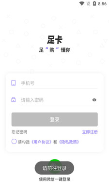 �㿨app��ͼ0