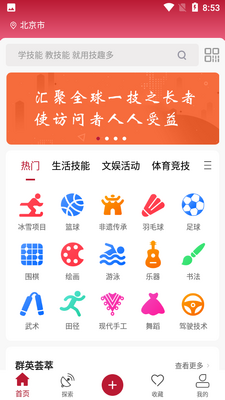 ��Ȥ��app��׿���ͼ0