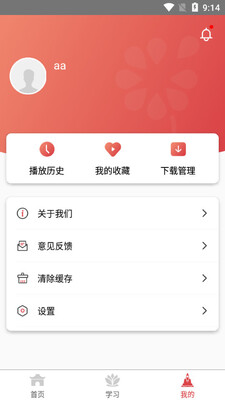 ����app��ͼ0