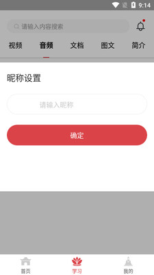 ����app��ͼ2