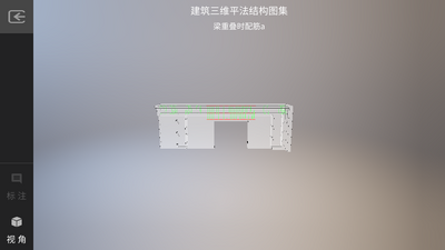 �ɿ���app���ؽ�ͼ1