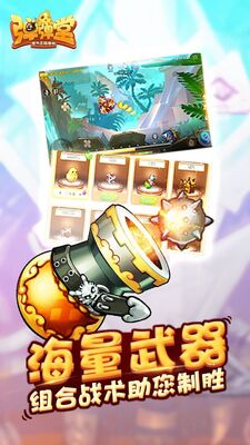 ��Ѷ������������Ϸ��ͼ2