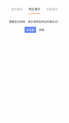 ��ϫ����APP��ͼ1
